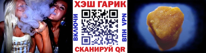 Наркошоп купить Cocaine Псилоцибиновые грибы ГАШИШ Марихуана МЕФ APVP Южноуральск