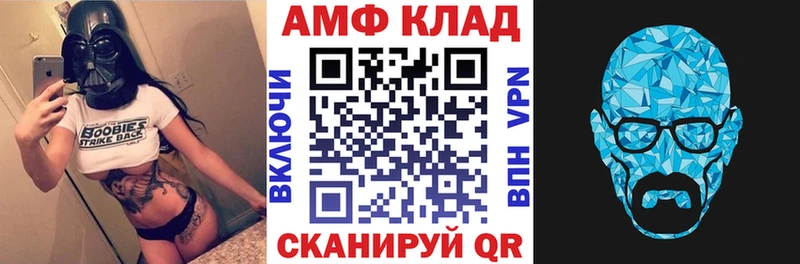 Купить Южноуральск Amphetamine 97%