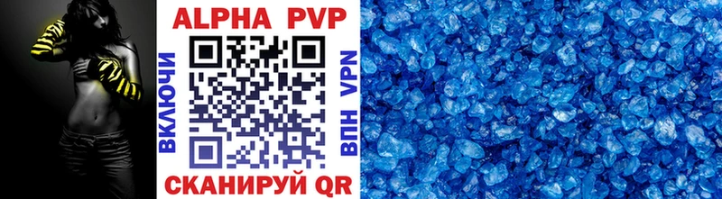 APVP СК  Купить где  Южноуральск 