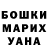 Alpha PVP Соль Nurislam Kadyrbekov