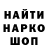 ЭКСТАЗИ круглые MELODY Robeson