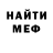 МЕТАДОН белоснежный Salahddine Loubat