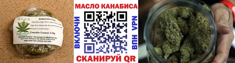 Еда ТГК марихуана  Купить где  Южноуральск 