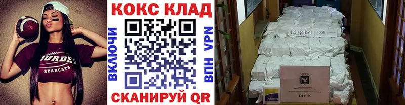 Cocaine VHQ  Купить  Южноуральск 