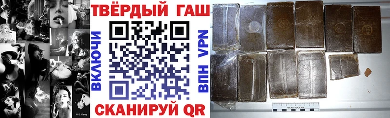 Гашиш VHQ  Купить  Южноуральск 