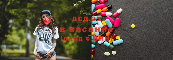ПСИЛОЦИБИНОВЫЕ ГРИБЫ Балахна