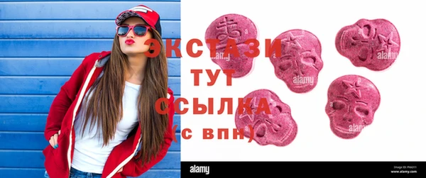 меф Баксан