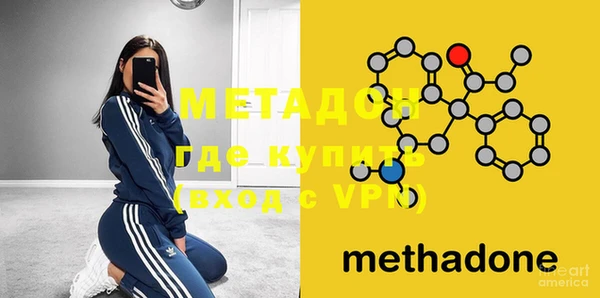 COCAINE Балабаново