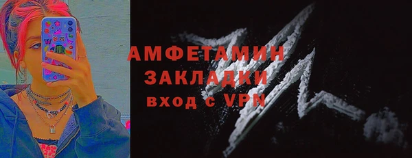 меф Баксан