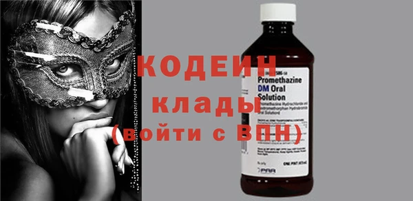 COCAINE Балабаново