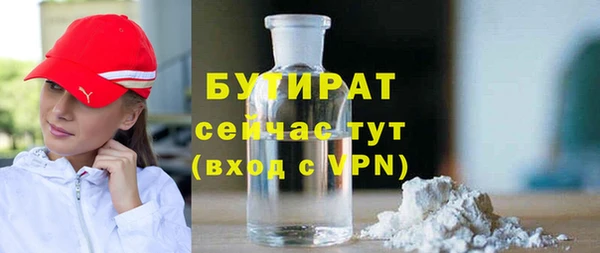 ПСИЛОЦИБИНОВЫЕ ГРИБЫ Балахна