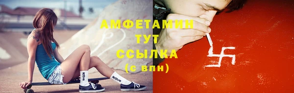 ПСИЛОЦИБИНОВЫЕ ГРИБЫ Балахна
