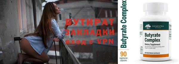 ПСИЛОЦИБИНОВЫЕ ГРИБЫ Балахна