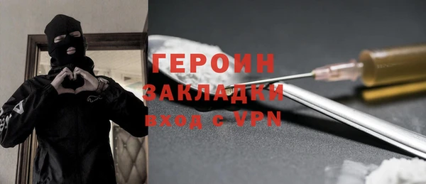 COCAINE Балабаново