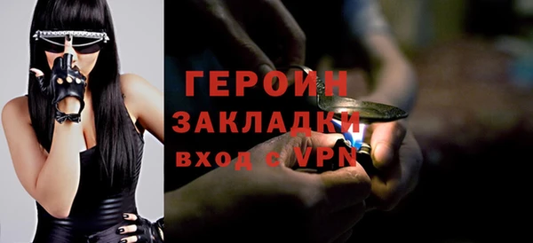 COCAINE Балабаново