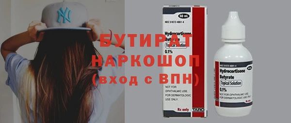 ПСИЛОЦИБИНОВЫЕ ГРИБЫ Балахна