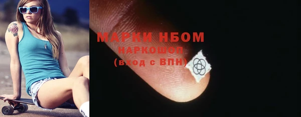 COCAINE Балабаново
