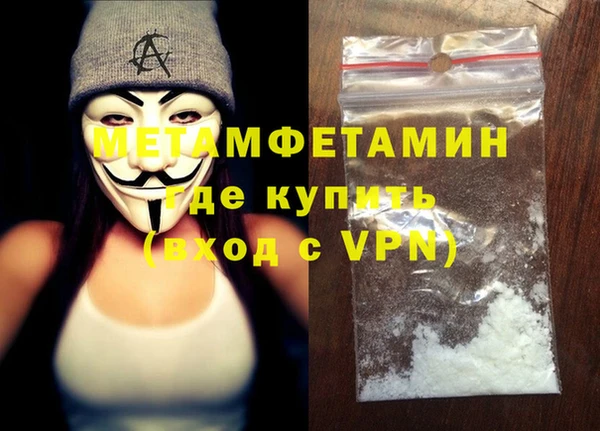 COCAINE Балабаново
