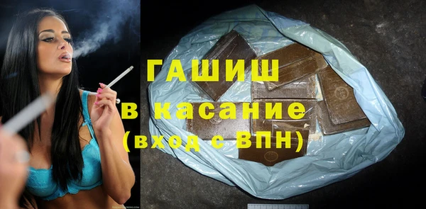 COCAINE Балабаново