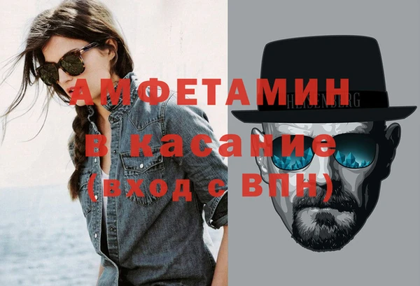 ПСИЛОЦИБИНОВЫЕ ГРИБЫ Балахна