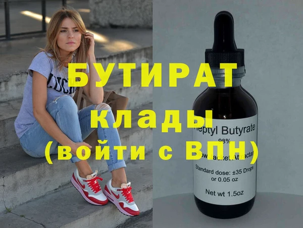 COCAINE Балабаново