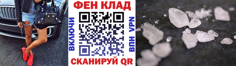 Купить закладки  Южноуральск  Метамфетамин мет 