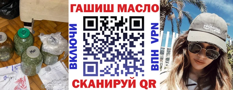 Дистиллят ТГК THC oil  Купить  Южноуральск 